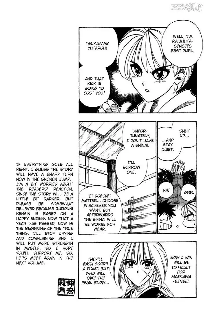 Rurouni Kenshin Chapter 35 7